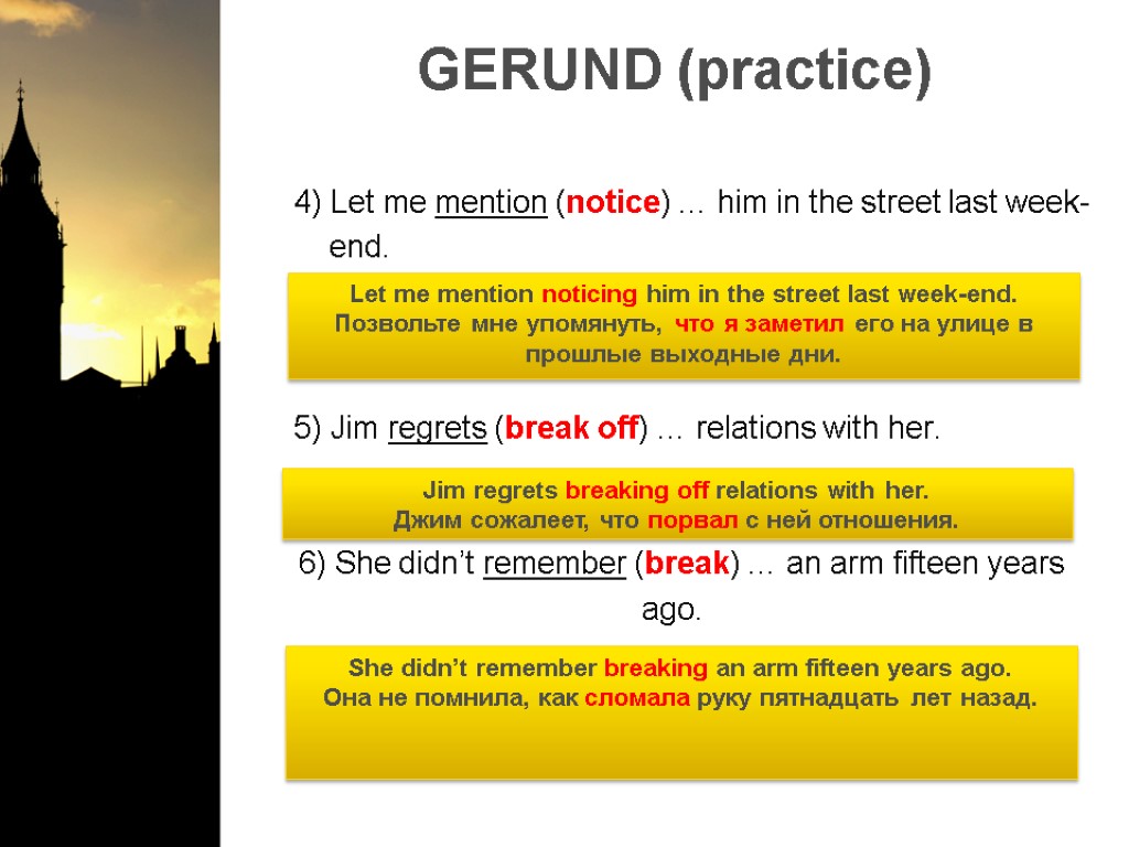 GERUND (practice) 4) Let me mention (notice) … him in the street last week-